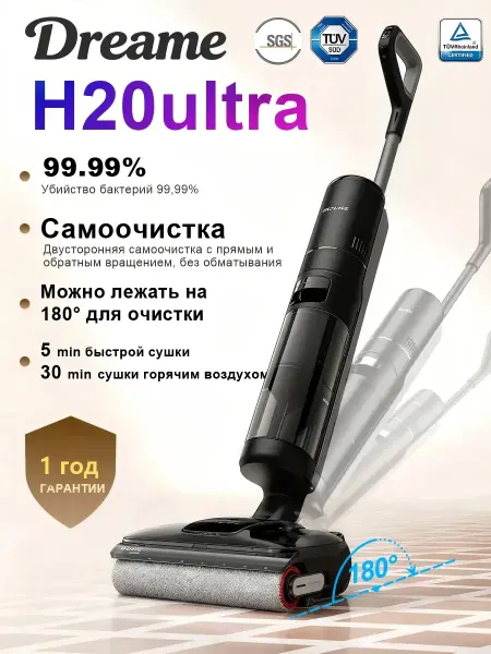 Dreame Вертикальный пылесос T40