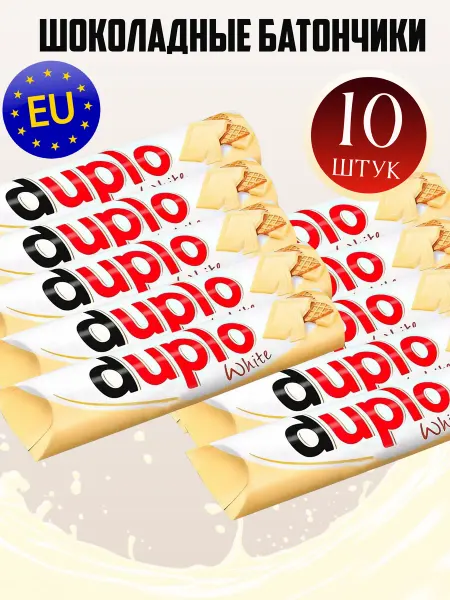 Kinder Батончики шоколадные Ferrero Duplo White 10 шт