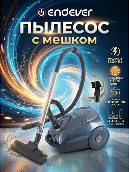 Endever Пылесос для дома мощный с мешком SkyClean VC-252