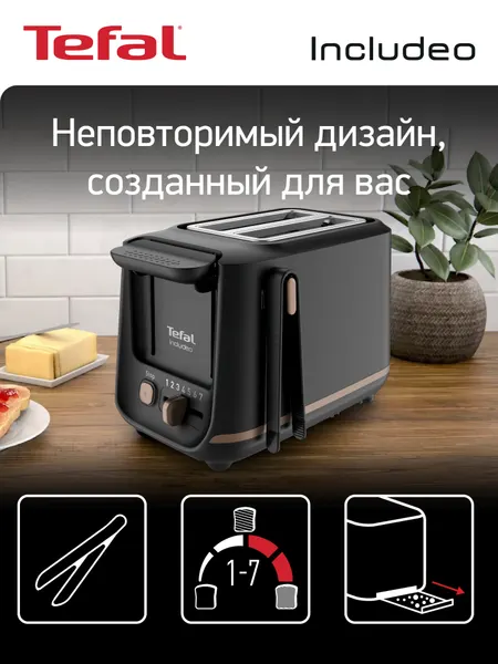 Tefal Тостер для хлеба Includeo TT533811 с поддоном для крошек