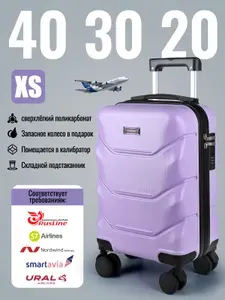 Чемодан на колесах, ручная кладь 40x30x20, фиолетовый, из поликарбоната