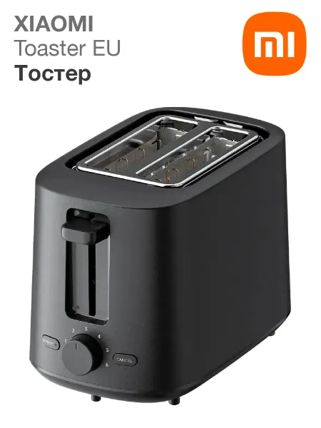 Xiaomi Тостер Toaster
