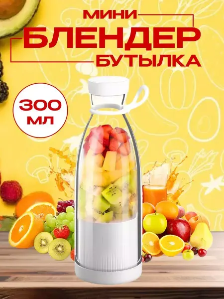 Блендеры Блендер для смузи