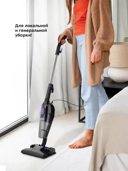 MI Вертикальный пылесос