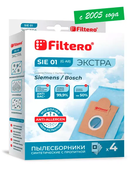 BOSCH SIE 01 ЭКСТРА, GALL,Мешки для пылесоса Siemens, 4 шт