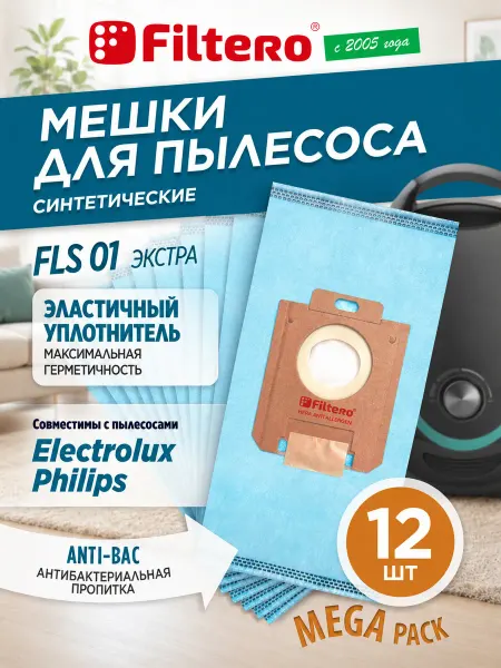 PHILIPS Мешки для пылесоса Electrolux, FLS 01 Mega Pack