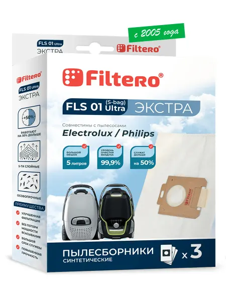 PHILIPS Мешки для пылесоса Electrolux, FLS 01 Экстра Ultra, 3 шт
