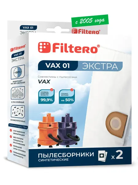 Filtero VAX 01 ЭКСТРА Мешки для пылесосов VAX, 2 шт