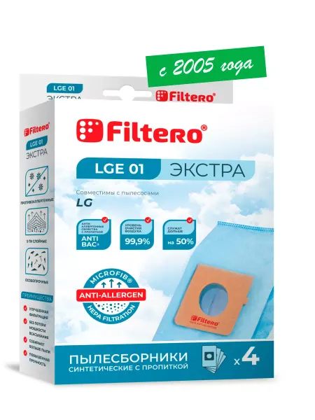 LG LGE 01 ЭКСТРА Мешки для пылесосов Лджи, SCARLETT, 4 шт