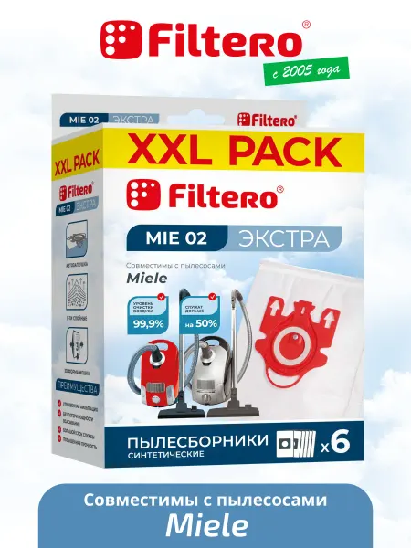 Miele Мешки для пылесоса MIE 02 XXL ЭКСТРА 6шт
