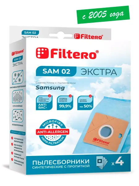 Samsung SAM 02 ЭКСТРА Мешки для пылесоса, 4 шт