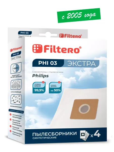Filtero Мешки для пылесоса PHILIPS, GORENJE PHI 03 ЭКСТРА 4шт