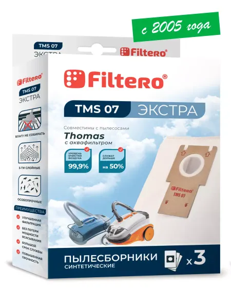 Thomas TMS 07 ЭКСТРА Мешки для пылесосов, 3 шт