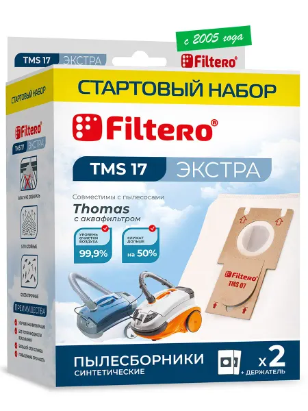 Thomas TMS 17 ЭКСТРА Мешки для пылесосов, Стартовый набор