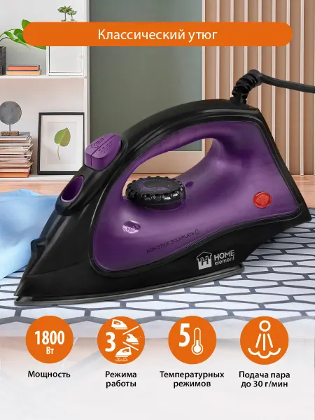 HOME ELEMENT Утюг паровой 1800Вт