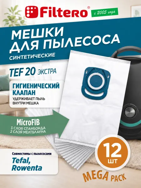 Filtero TEF 20 Mega Pack Мешки для пылесоса TEFAL, Rowenta 12шт