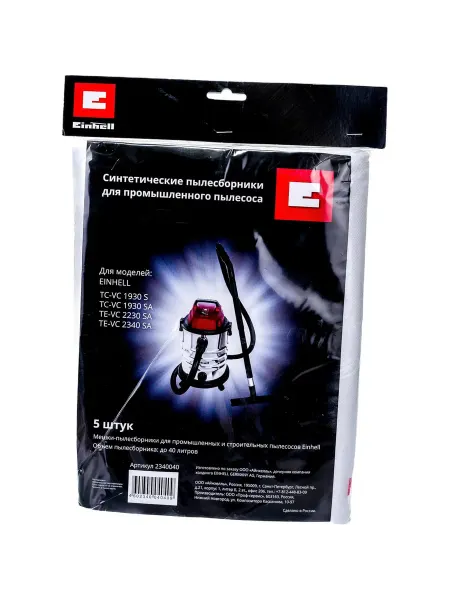 Нет бренда Мешок для пылесосов Einhell(40 л 5 шт.) Einhell 2340040