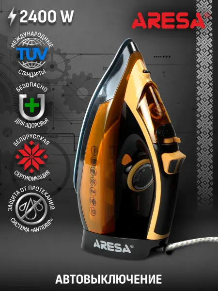 Aresa Утюг паровой, AR-3121, 2400Вт