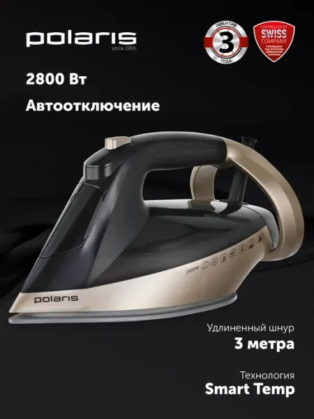 POLARIS Утюг PIR 2852AK 3m Smart Temp