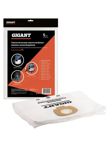 Нет бренда Мешки для пылесосов MAKITA 5 шт. Gigant Mak 30 5