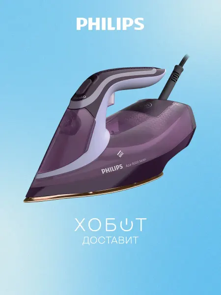 PHILIPS Утюг DST 8021 30