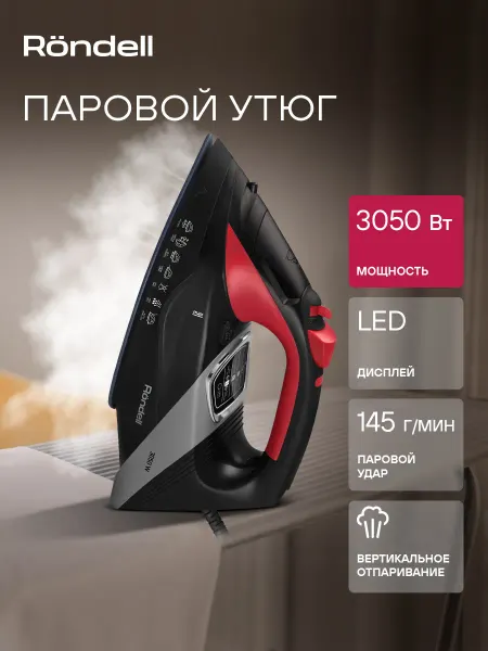 Rondell Утюг RDE-2001 3050Вт черный