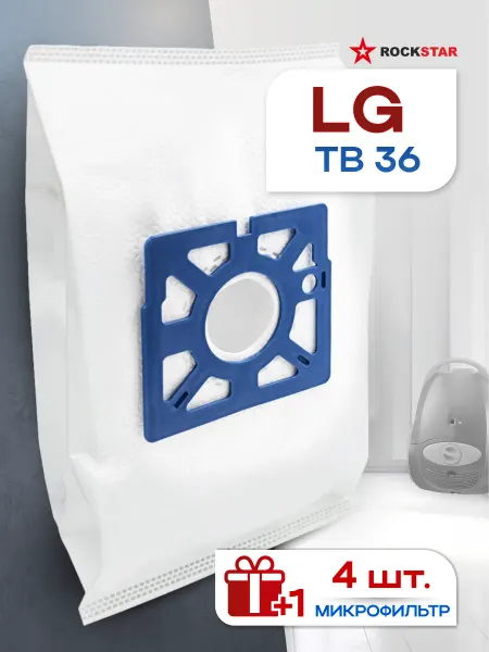 LG Мешки для пылесоса Turbo storm extra одноразовые, 4+1шт