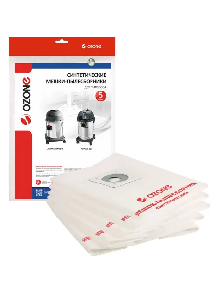 Нет бренда Мешки синтетические 5 шт. для пылесоса LAVOR OZONE CP-246 5