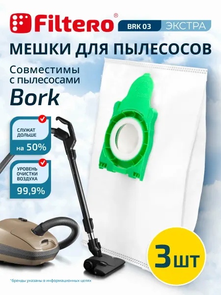 Filtero Мешки для пылесоса совместимы с Борк V706,707,708,709,710