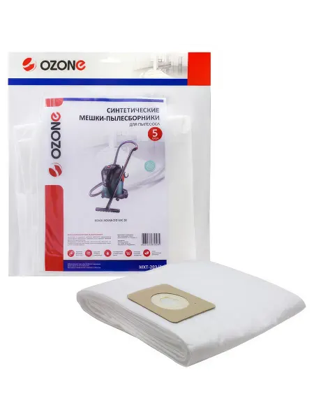 Мешки для пылесоса BOSCH AdvVac20 5шт