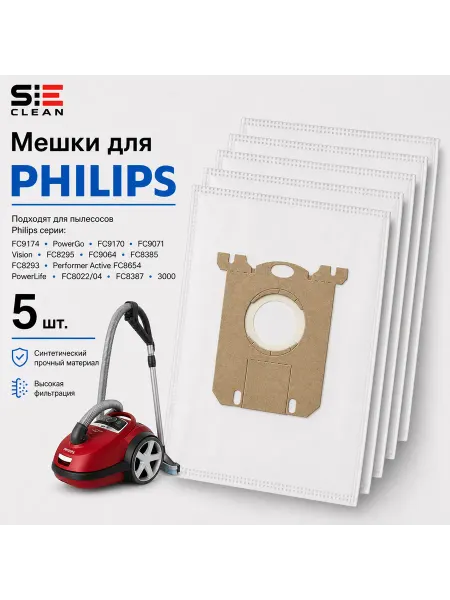 SeeClean Мешки для пылесоса Philips, AEG, Electrolux 5шт