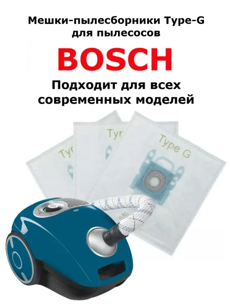 Clean Trend Мешки для пылесоса Bosch BBZ41FGALL