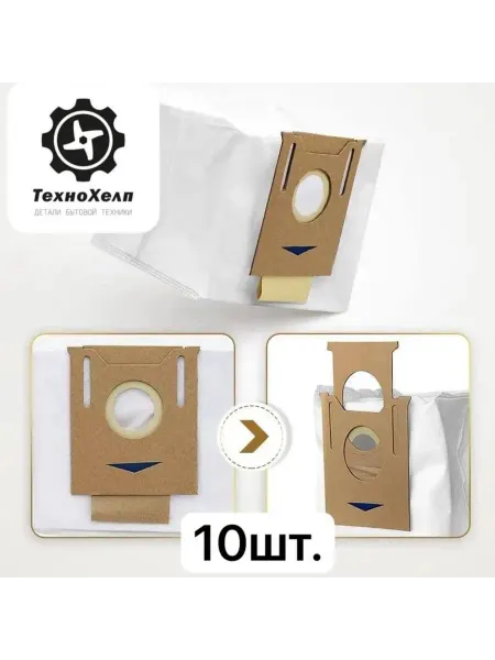 ТехноХелп Мешок для робот-пылесоса ECOVACS 10 шт
