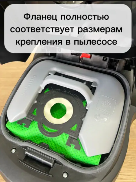 PHILIPS Мешки для пылесоса филипс FC9174, Electrolux универсальный