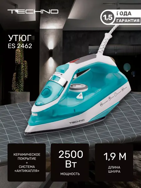 Techno Утюг-отпариватель ES2462 с антипригарным покрытием