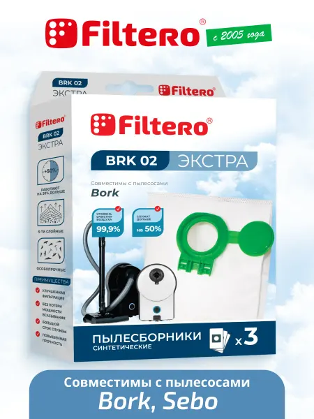 Filtero Мешки для пылесоса Борк V711,V712,V720, 3шт