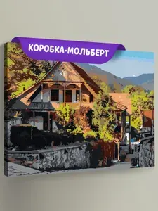 Картина по номерам на холсте с подрамником 40x50 "Армения: город Дилижан, горы" Страны Природа