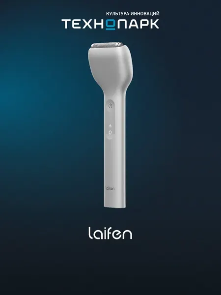 Laifen Электробритва T1 Pro серый