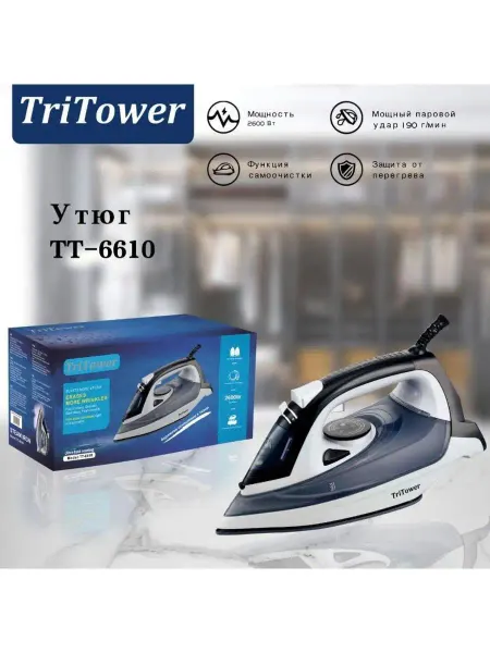 MNM утюг паровой с подошвой Tri Tower