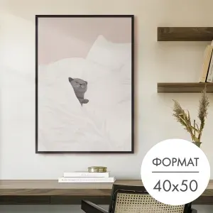 Постер "Кот под одеялом" 40x50 без рамки на стену для интерьера