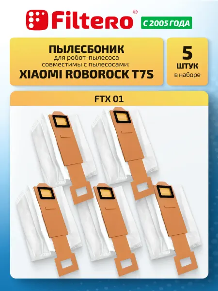 Xiaomi Мешки для станции робот-пылесоса Roborock T7S, 5 шт