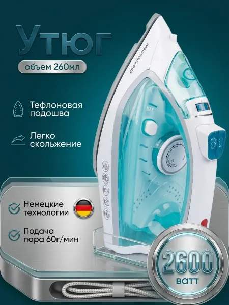 PROTECHNO Утюг паровой