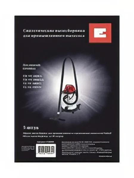 Мешки для пылесоса EINHELL 30л 5шт