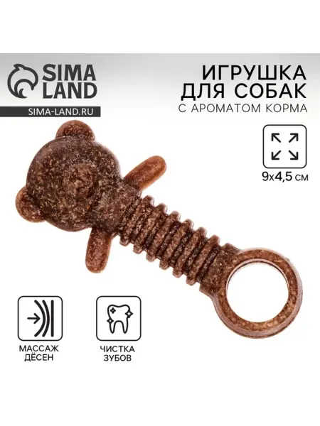 Домный Жевательная игрушка для собак Медвежонок 9х4.5 см
