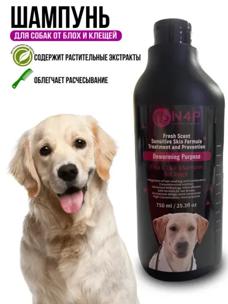 N4P Шампунь для собак от блох и клещей