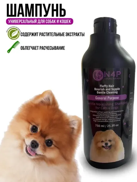 N4P Шампунь универсальный для собак и кошек