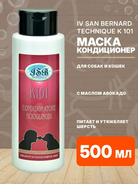 Iv san bernard Маска кондиционер Technique K 101 от колтунов 500 мл