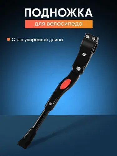 Крылья для велосипеда 24 26 27,5 29