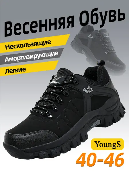 YOUNGS Кроссовки демисезонные 8008