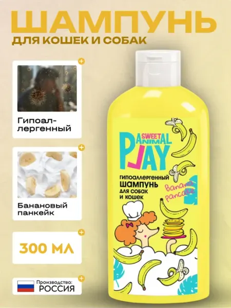 Animal play Шампунь банановый гипоаллергенный д собак и кошек 300мл